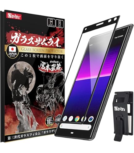 Amazon | ガラスザムライ Xperia8 用 ガラスフィルム SOV42 用